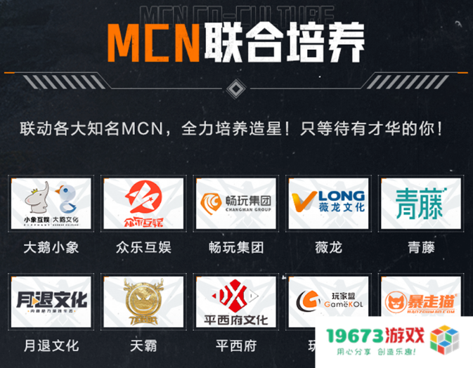 腾讯光子2023首款大作，《黎明觉醒：生机》正在打造开放世界生存方式的无限可能