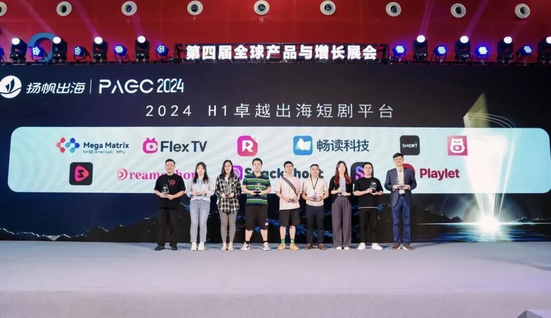 精准对接 乘势增长丨PAGC2024展会圆满结束 一起回顾精彩瞬间！