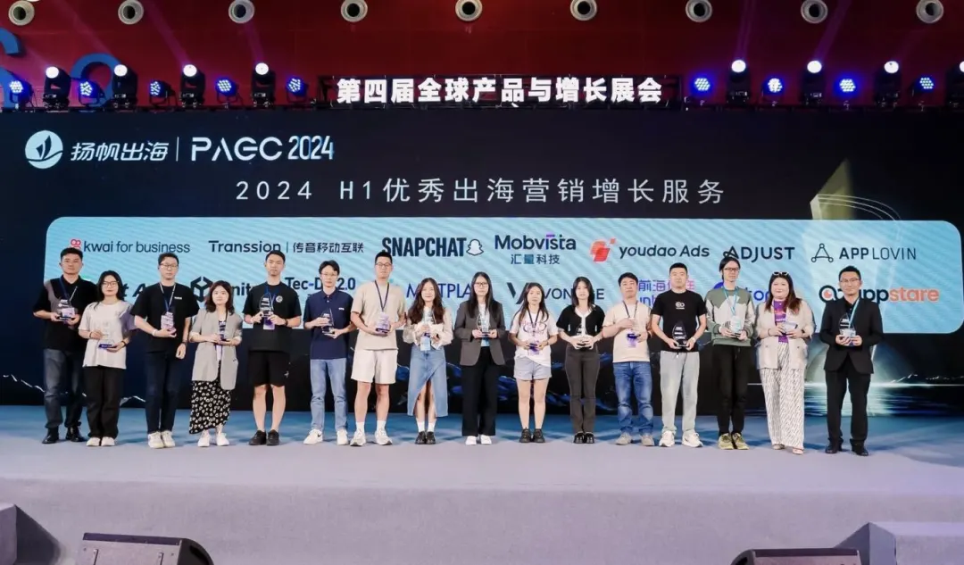 精准对接 乘势增长丨PAGC2024展会圆满结束 一起回顾精彩瞬间！