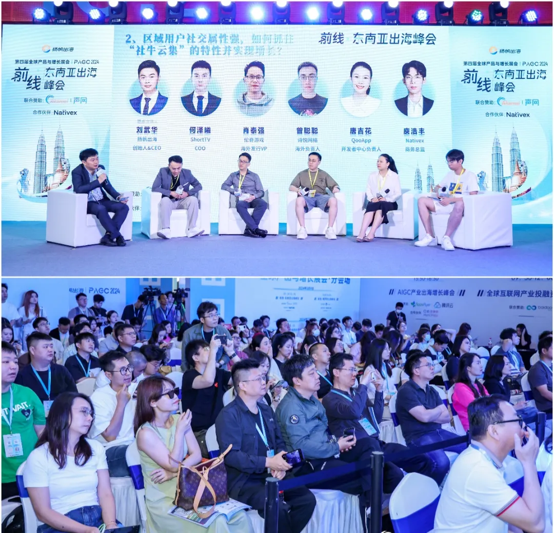 精准对接 乘势增长丨PAGC2024展会圆满结束 一起回顾精彩瞬间！