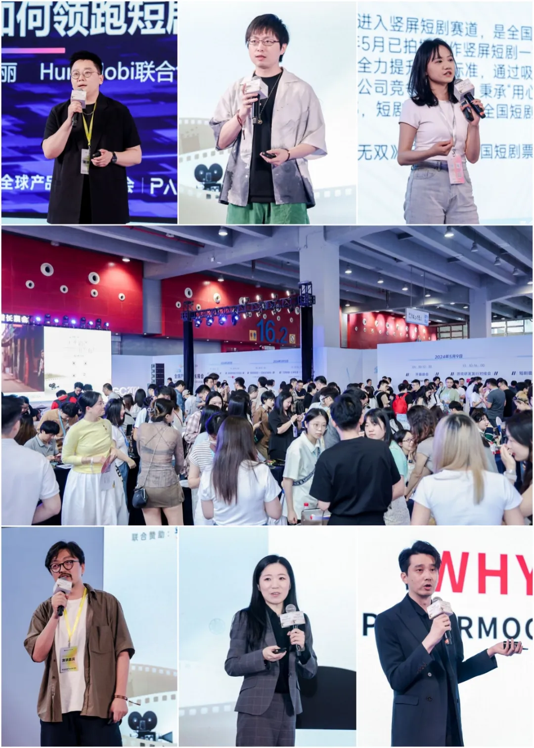 精准对接 乘势增长丨PAGC2024展会圆满结束 一起回顾精彩瞬间！