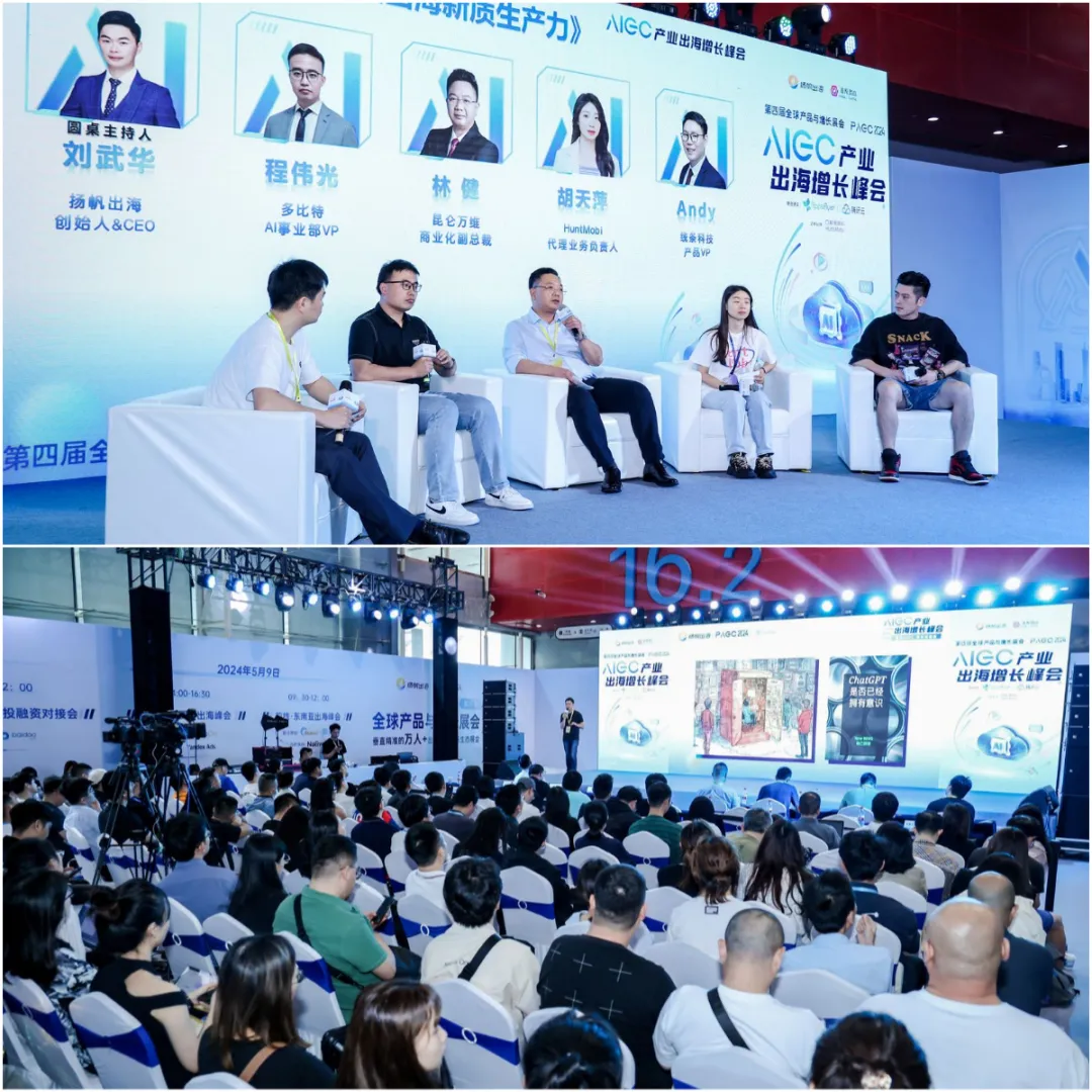 精准对接 乘势增长丨PAGC2024展会圆满结束 一起回顾精彩瞬间！