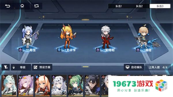 源序空间深巢突袭活动玩法攻略