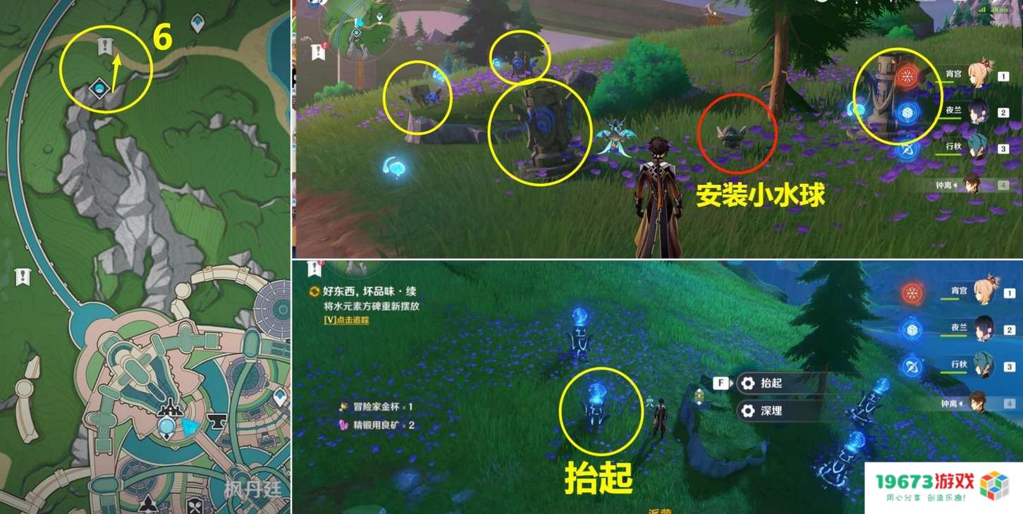 原神枫丹丑的美学成就获取方法：这才是真正的游戏艺术？你是否了解