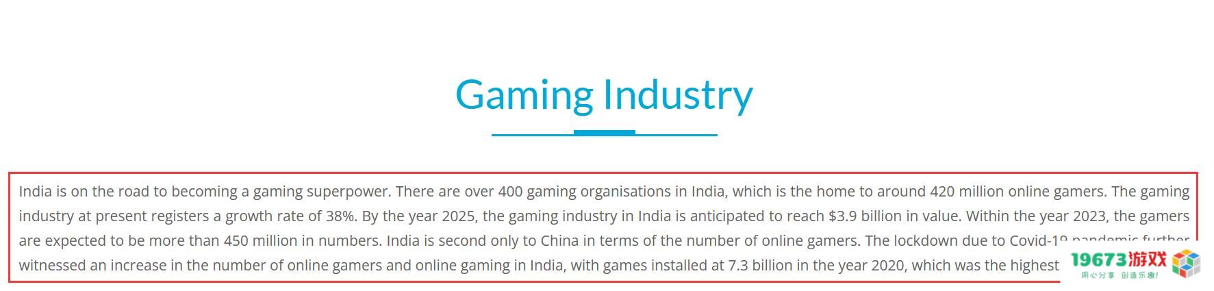 玩家人数仅次于中国，印度正在成为全球最具潜力的游戏市场？丨出海
