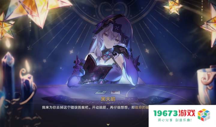 一场战斗总结匹诺康尼？《崩坏：星穹铁道》Boss战究竟藏了多少东西？