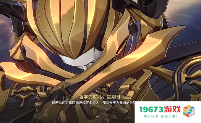 一场战斗总结匹诺康尼？《崩坏：星穹铁道》Boss战究竟藏了多少东西？