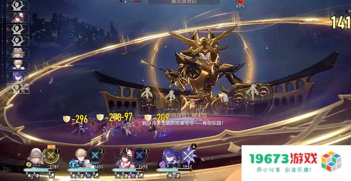 一场战斗总结匹诺康尼？《崩坏：星穹铁道》Boss战究竟藏了多少东西？