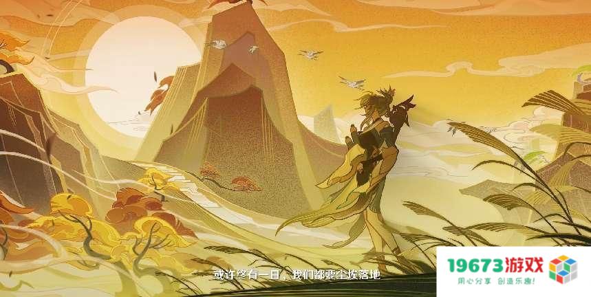 原神海灯节安排了多少中国元素？烟花是小意思，高山流水才是重磅