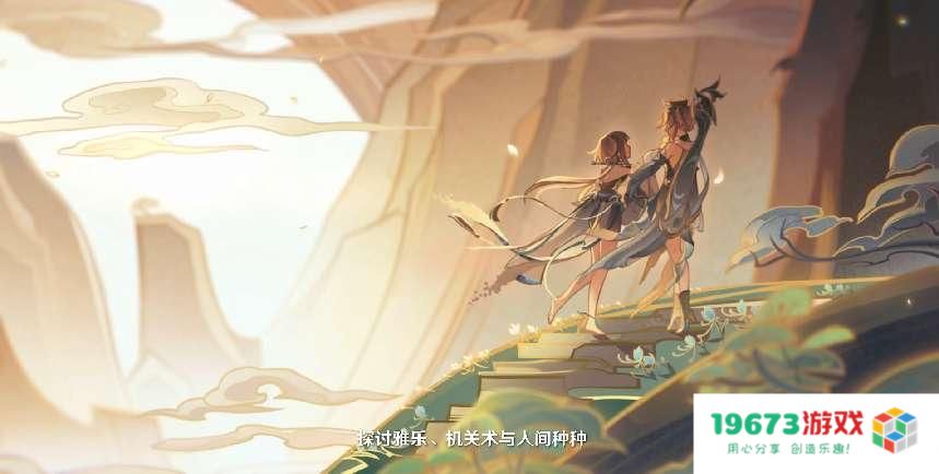 原神海灯节安排了多少中国元素？烟花是小意思，高山流水才是重磅