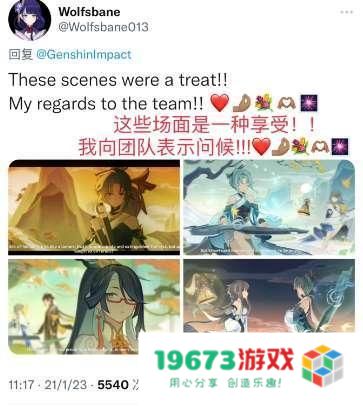 原神海灯节安排了多少中国元素？烟花是小意思，高山流水才是重磅