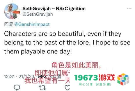 原神海灯节安排了多少中国元素？烟花是小意思，高山流水才是重磅