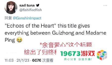 原神海灯节安排了多少中国元素？烟花是小意思，高山流水才是重磅