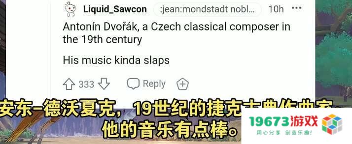 外国玩家怎么看原神海灯节？点赞鱼灯文化，NPC配音大有说法