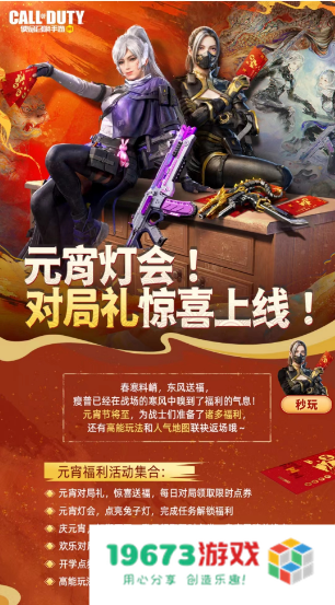 咪咕快游与腾讯先锋达成合作，近百款热门游戏将上线咪咕快游