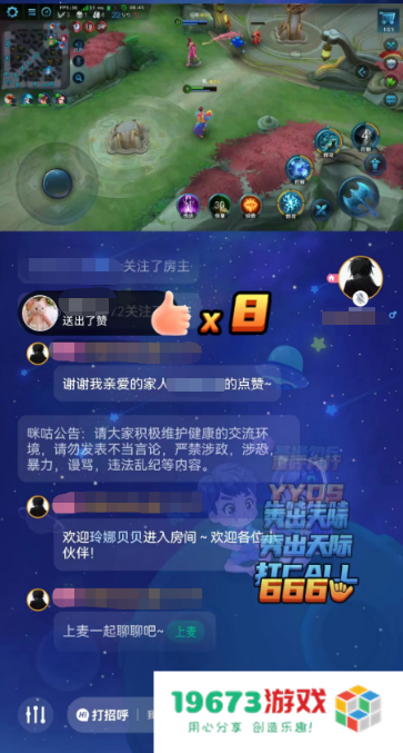 咪咕快游与腾讯先锋达成合作，近百款热门游戏将上线咪咕快游