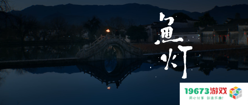 如何评价原神新春短片？用鱼灯照亮情感纽带，游戏中彰显人文关怀