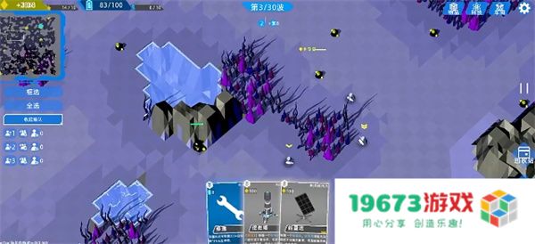 异星战争新手要塞流玩法攻略分享