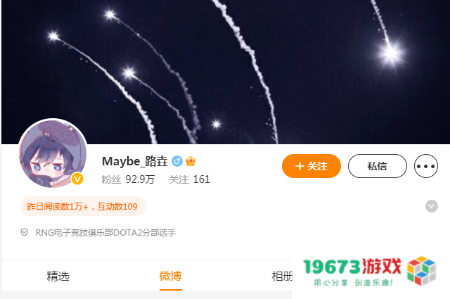 CHERRY x SAMSUNG电竞心愿季 双旦氛围桌搭许愿计划回顾