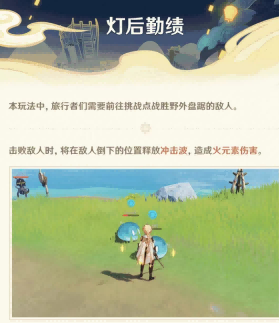 原神第三个海灯节，文蕴与年味并行，深化传统文化精神核心