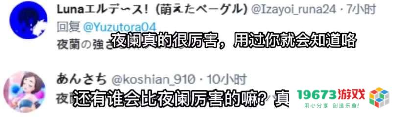 原神国服“种门”传入日本，绽放成主流，老外cos可莉抽夜兰