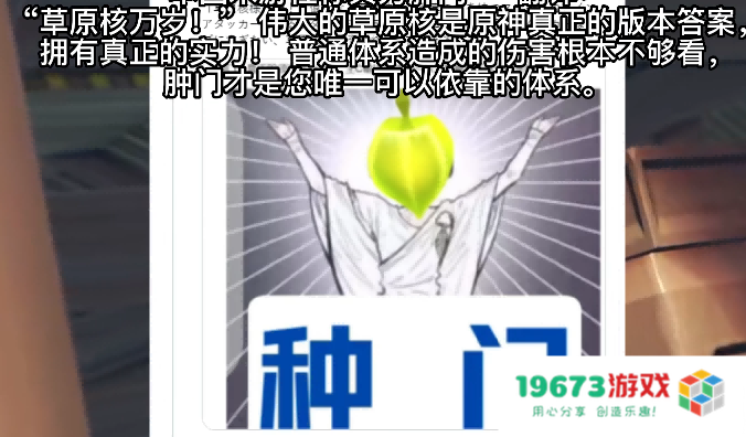 原神国服“种门”传入日本，绽放成主流，老外cos可莉抽夜兰