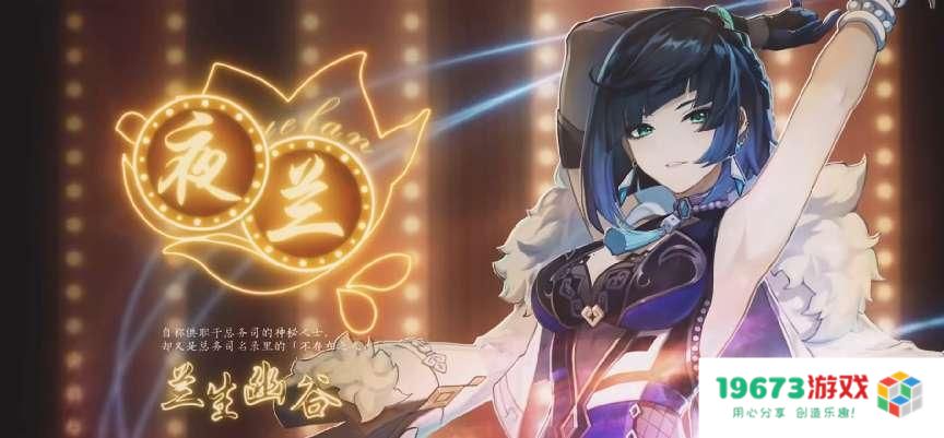 原神国服“种门”传入日本，绽放成主流，老外cos可莉抽夜兰