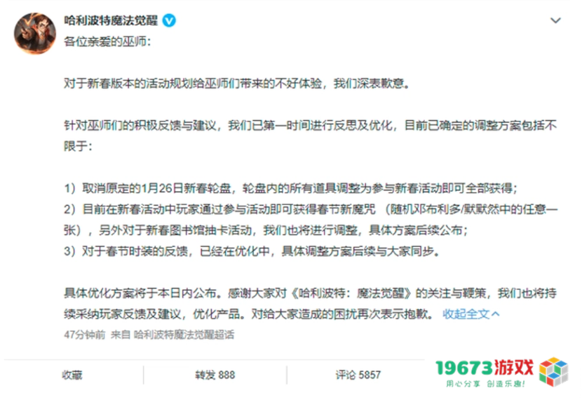 大厂是怎么处理游戏运营事故的？2022年典型案例回顾