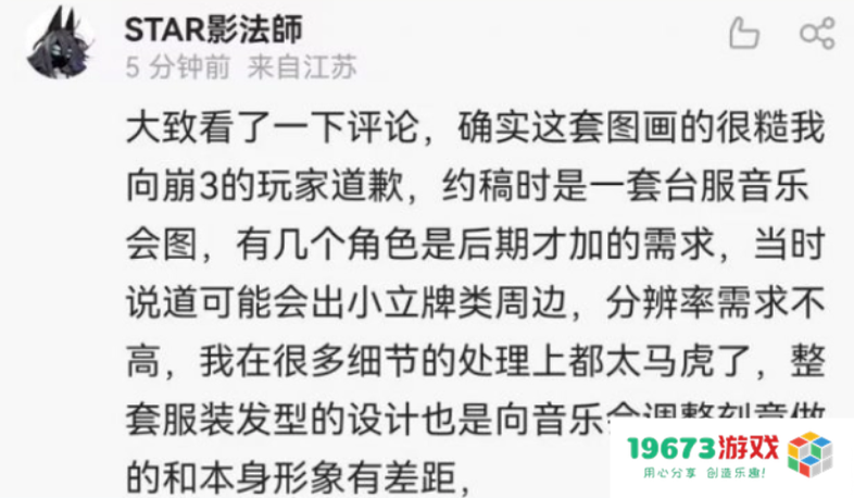 大厂是怎么处理游戏运营事故的？2022年典型案例回顾