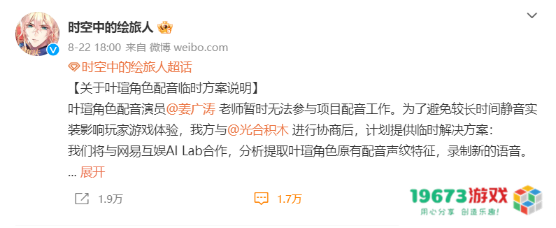 大厂是怎么处理游戏运营事故的？2022年典型案例回顾