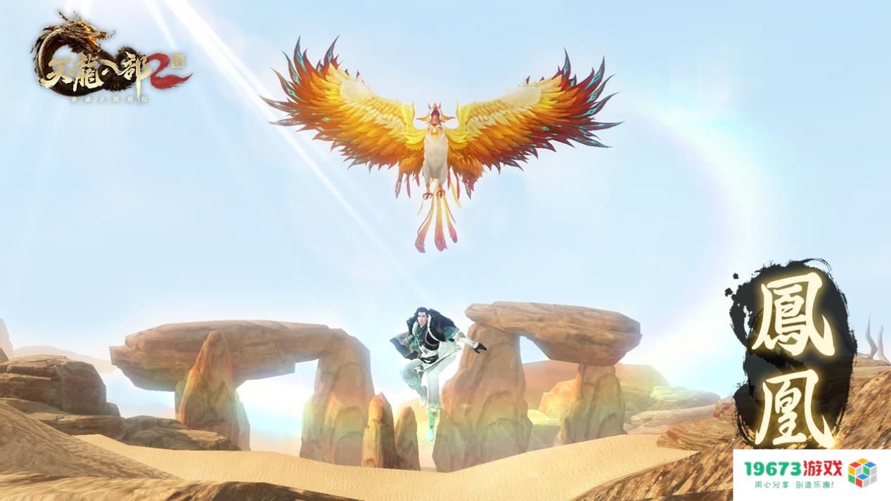 网游界的天价宠物！随便1个都是5位数起步，最高值北京一套房