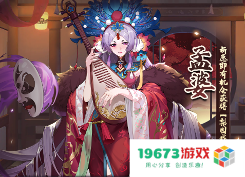 《闪烁之光》春节版本上线！异能英雄「麒麟」降临神域