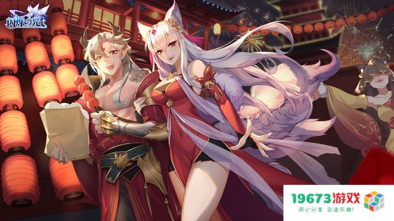 《闪烁之光》春节版本上线！异能英雄「麒麟」降临神域