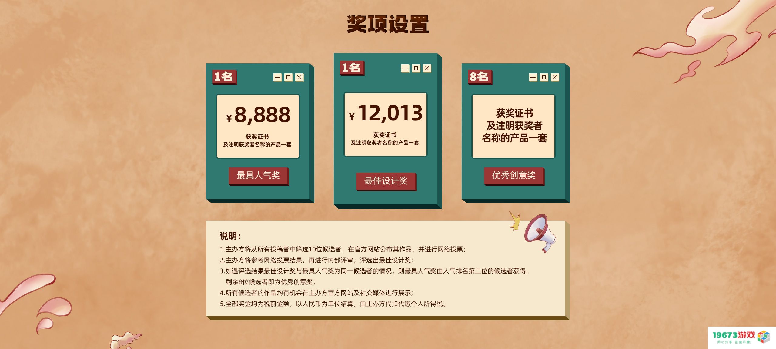 重金悬赏，八位堂（8BitDo）启动十周年手柄创意征集活动