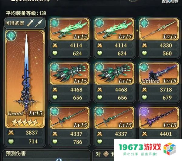 风之痕迹黑爷爷全自动风盘子攻略