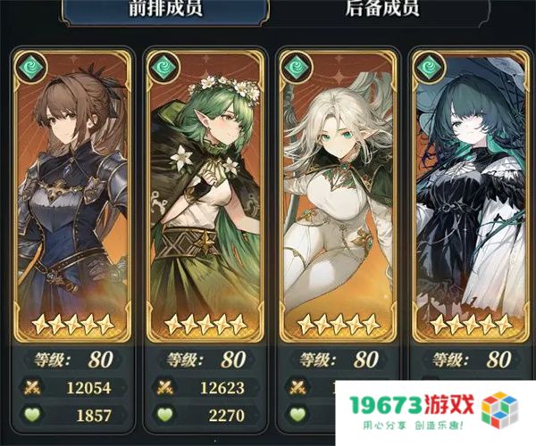 风之痕迹黑爷爷全自动风盘子攻略