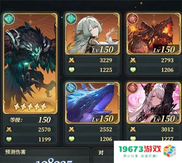 风之痕迹黑爷爷全自动风盘子攻略