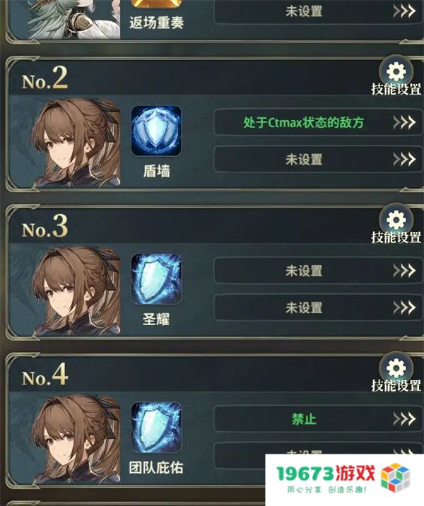 风之痕迹黑爷爷全自动风盘子攻略