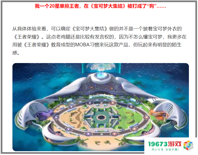 任天堂在中国游戏市场的29年：成名却“不赚钱”