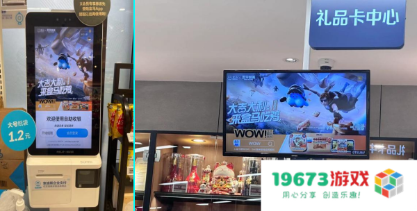 春节营销如何出圈？看和平吉市新春跨界的第一局鸡！