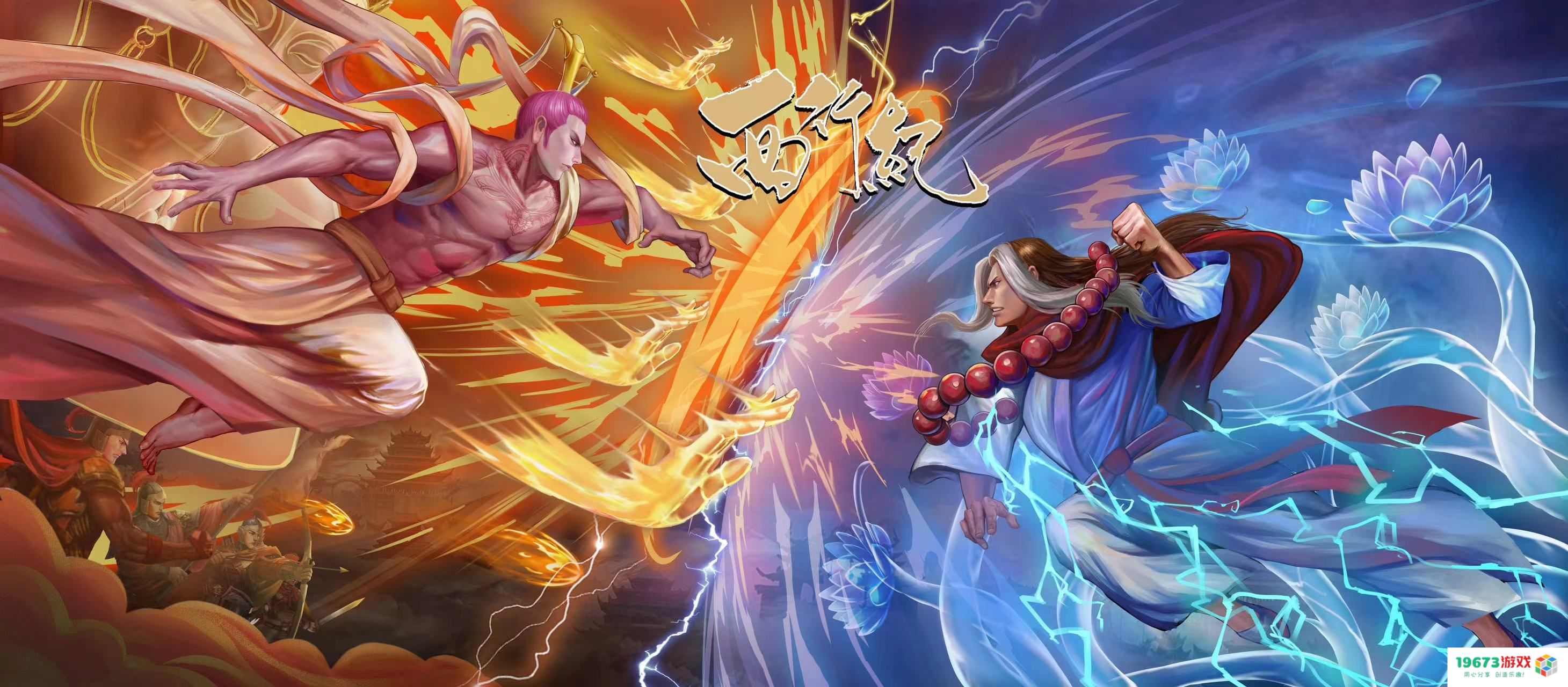 恺英网络国漫游戏新篇章 《龙神八部之西行纪》即将开启