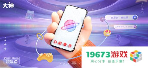 兔年吉市开业，上大神接欧气，瓜分百万份现金红包