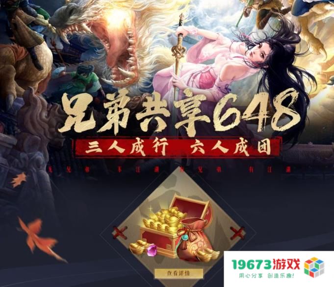 狂飙为何能成央视9年收视第一？细节太真实，游戏都是零几年的味