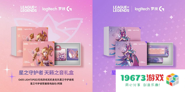 开箱暖冬 真挚谢礼  罗技礼遇季温情开启