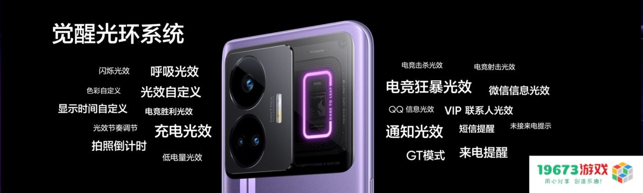 240W满级秒充真我GTNeo5售价2499元起
