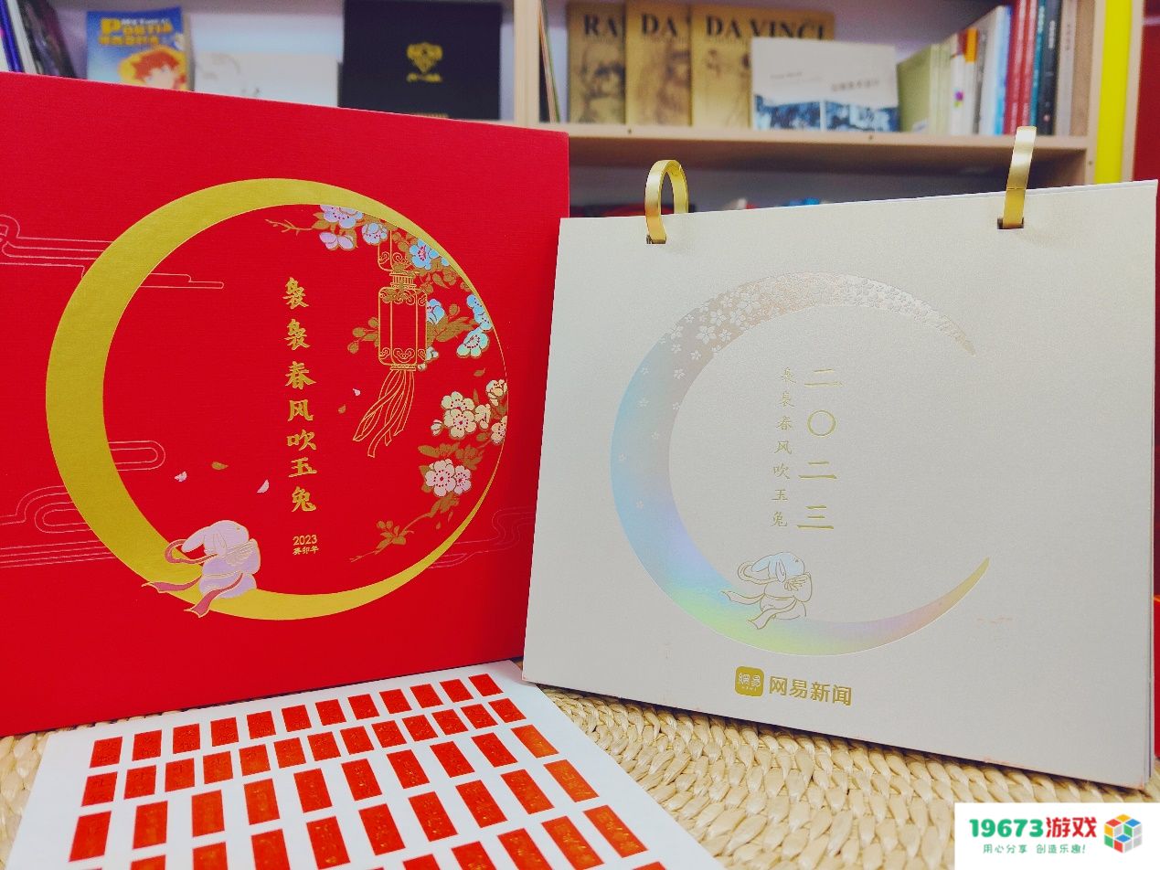 超400家游戏公司礼盒都长什么样？2023年新春礼盒大揭秘