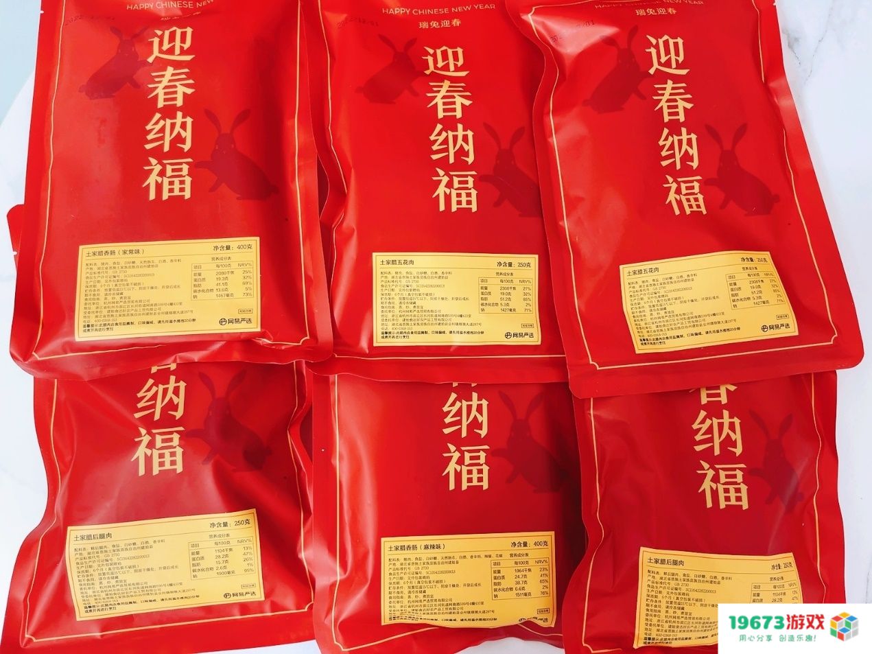 超400家游戏公司礼盒都长什么样？2023年新春礼盒大揭秘