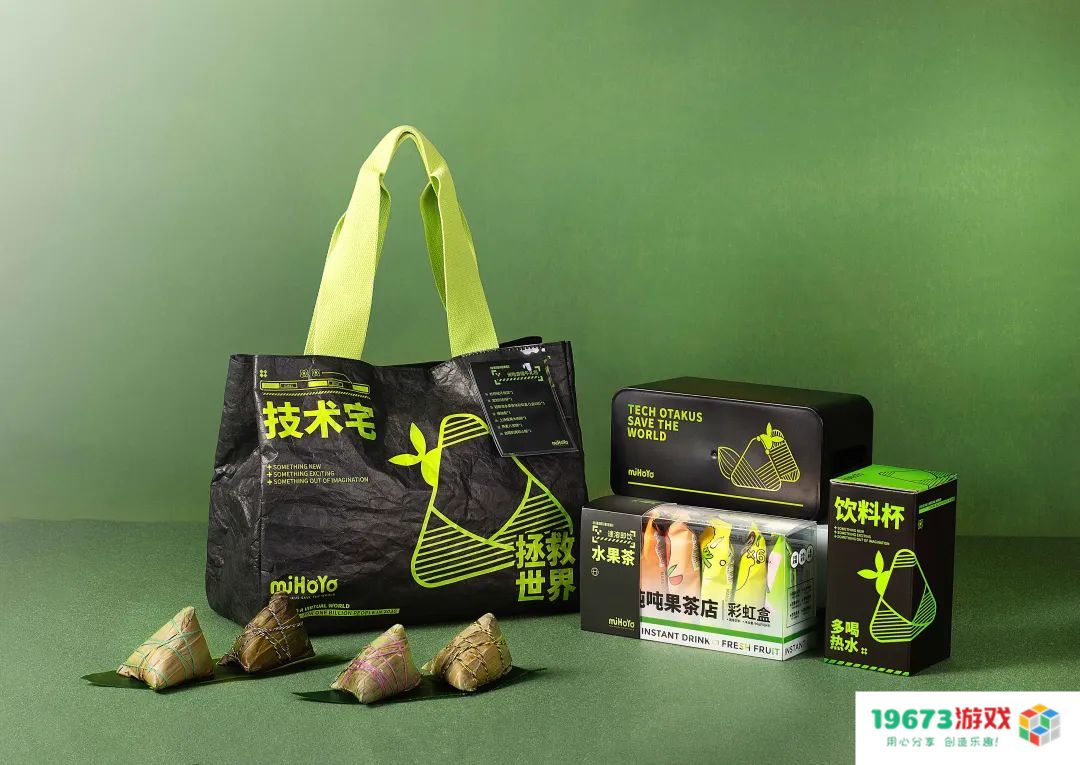 超400家游戏公司礼盒都长什么样？2023年新春礼盒大揭秘