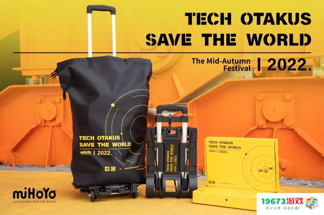 超400家游戏公司礼盒都长什么样？2023年新春礼盒大揭秘