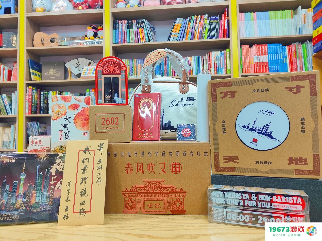 超400家游戏公司礼盒都长什么样？2023年新春礼盒大揭秘